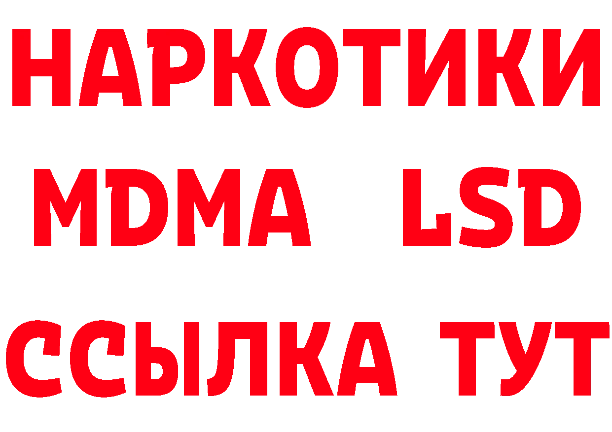 Канабис индика tor даркнет кракен Владикавказ