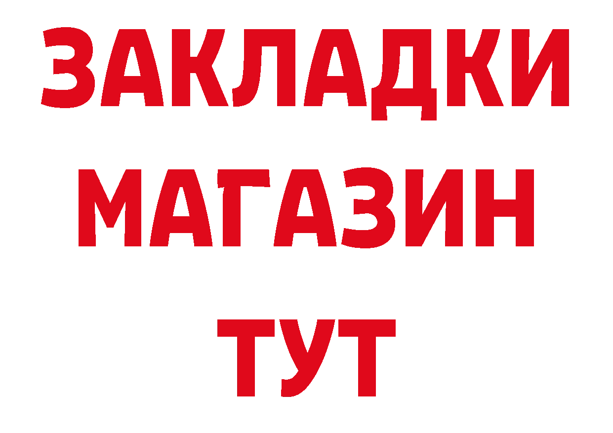 Виды наркоты даркнет официальный сайт Владикавказ