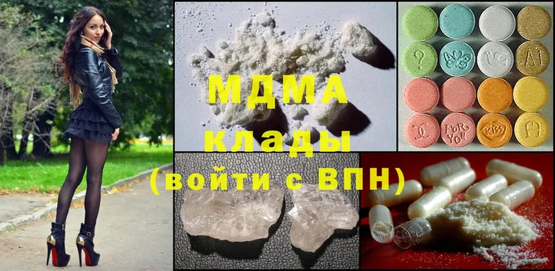 ОМГ ОМГ как войти  где купить   Владикавказ  MDMA VHQ 